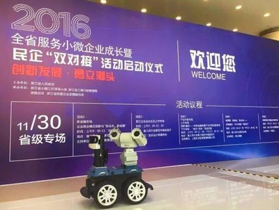 智啟未來(lái) 浙江省委書(shū)記夏寶龍、省長(zhǎng)車(chē)俊調(diào)研國(guó)自智能巡檢機(jī)器人，擘畫(huà)智能制造新藍(lán)圖